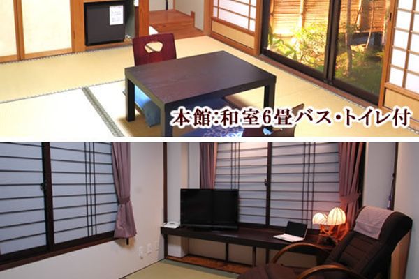 (RYOKAN) Shofuso Ryokan (Kurayoshi-shi)